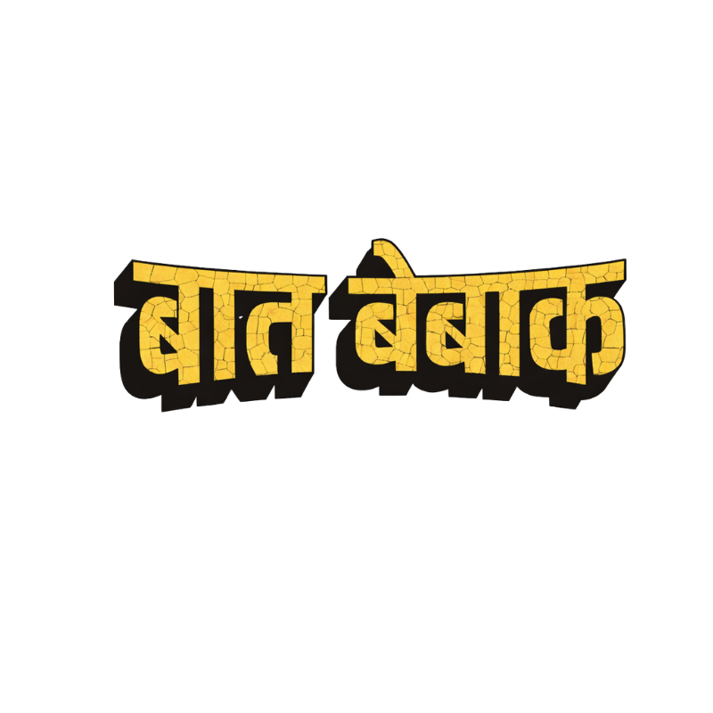 Baat Bebaak