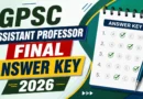 GPSC Assistant Professor Final Answer Key 2026 Released – Check Subject Download PDF