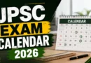 JPSC Exam Calendar 2026 – Combined Civil Services Mains, Civil Judge, APP, Inspector of Factories Exam Dates