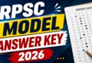RPSC Model Answer Key 2026 Out For Lecturer and Coach Released – Download PDF Now