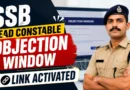 SSB Head Constable (Ministerial) 2020 CBT Answer Key Objection Window Open from 9 July to 12 July 2026