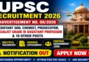 UPSC Recruitment for Assistant Soil Chemist, Prosecutor, Specialist Grade III Assistant Professor & 10 Other Posts – Apply Online