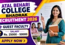 Atal Behari College Bhadrak Guest Faculty Recruitment 2026 – Apply Online for 22 Posts