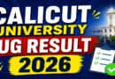 Calicut University 2nd Sem Result 2026 Out – Check UG Result at results.uoc.ac.in