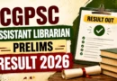 CGPSC Assistant Librarian Result 2026 Out – Prelims Result PDF, Mains Shortlist