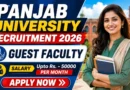 Panjab University Guest Faculty Recruitment 2026 – Apply Online