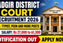 Yadgir District Court Recruitment 2026 – Apply Online for 24 Typist, Peon and More Posts