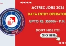 ACTREC Data Entry Operator Recruitment 2026 – Walkin