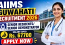 AIIMS Guwahati Recruitment 2026 – Apply Online for 103 Senior Residents/ Senior Demonstrator Posts