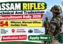 Assam Rifles Technical And Tradesman Recruitment Rally Notification 2026 Out – Apply Online 354 Warrant Officer, Rifleman and Other Posts