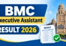 BMC Executive Assistant Result 2026 –  Check Selection List at mcgm.gov.in