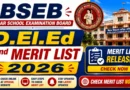 BSEB Bihar D.El.Ed 2nd Merit List 2026 Out – Direct Link to Check List Online @ biharboardonline.org