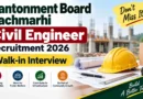 Cantonment Board Pachmarhi Civil Engineer Recruitment 2026 – Walkin