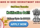 DMHO Ri Bhoi Staff Nurse Recruitment 2026 – Apply Offline for 20 Posts