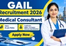 GAIL Medical Consultant Recruitment 2026 – Walkin