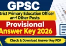 GPSC Provisional Answer Key 2026 – Check District Education Officer and District Primary Education Officer Provisional Key at gpsc.gujarat.gov.in