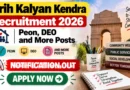 Grih Kalyan Kendra Delhi Recruitment 2026 – Apply Offline for Peon, DEO and More Posts
