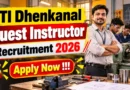 ITI Dhenkanal Guest Instructor Recruitment 2026 – Apply Offline