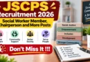 JSCPS Recruitment 2026 – Apply Online for 11 Social Worker Member, Chairperson and More Posts