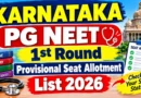 Karnataka PG NEET Round 1 Allotment List PDF 2026 Out – Check Dental MDS Allotted College @ cetonline.karnataka.gov.in