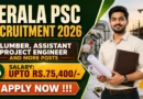 Kerala PSC Recruitment 2026 – Apply Online for 31 Plumber, Assistant Project Engineer and More Posts