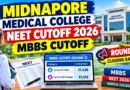 Midnapore Medical College NEET Cutoff 2026 – Check Round 2 & 3 Opening & Closing Rank Online @ midnaporemmc.ac.in