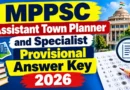 MPPSC Provisional Answer Key 2026 – Download Assistant Town Planner and Specialist Provisional Key at mppsc.mp.gov.in