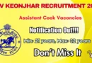 OAV Keonjhar Assistant Cook Recruitment 2026 – Apply Offline