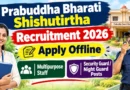 Prabuddha Bharati Shishutirtha Recruitment 2026 – Apply Offline for Multipurpose Staff, Security Guard/ Night Guard Posts