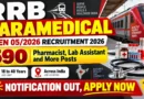 RRB Paramedical CEN 05/2026 Recruitment 2026 Notification Out – Apply Online for 590 Nursing Superintendent, Pharmacist and More Posts