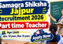 Samagra Shiksha Jajpur Part time Teacher Recruitment 2026 – Apply Offline