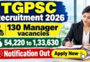 TGPSC Manager Recruitment 2026 Notification Out – Apply Online for 130 Posts
