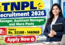 TNPL Recruitment 2026 – Apply Offline for Manager, Assistant Manager and More Posts