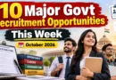 10 Major Govt Recruitment Opportunities This Week | October 2026