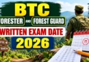 BTC Forester and Forest Guard Written Exam Date 2026 Out – Check Exam Schedule PDF