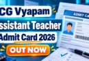 CG Vyapam Assistant Teacher Admit Card 2026 Out – Download Hall Ticket at vyapamcg.cgstate.gov.in