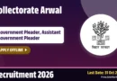 Collectorate Arwal Recruitment 2026 – Apply Offline for Government Pleader, Assistant Government Pleader Posts