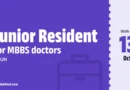DDUH Junior Resident Recruitment 2026 – Walkin
