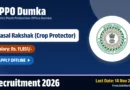 DPPO Dumka Fasal Rakshak (Crop Protector) Recruitment 2026 – Apply Offline for 11 Posts