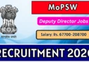 MoPSW Deputy Director Recruitment 2026 – Apply Offline