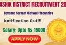 Nashik District Revenue Servant Recruitment 2026 – Apply Online