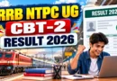 RRB NTPC UG CBT 2 Result 2026 Out – Download Region-Wise Merit List, Scorecard and Cutoff PDF