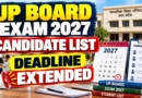 UP Board Exam 2027 – Candidate List Submission Deadline Extended to 22 October for 5,905 Schools
