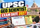UPSC Geo Scientist Exam Date 2027 (Out)  Check Prelims & Mains Schedule PDF