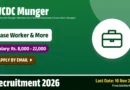 WCDC Munger Recruitment 2026 – Apply Online for 5 Case Worker, Para Legal Person and More Posts